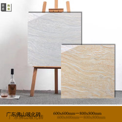 Guangdong Foshan Ceramic Tiles Vitrified Tiles 800X800 Living Room Room Tiles 600X600 Engineering Wear-Resistant Floor Tiles Polished Tiles