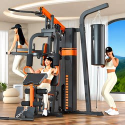 Single-Person Comprehensive Training Device, Home Exercise Three-Person Station, Multi-Functional Strength Fitness Equipment Combination Set