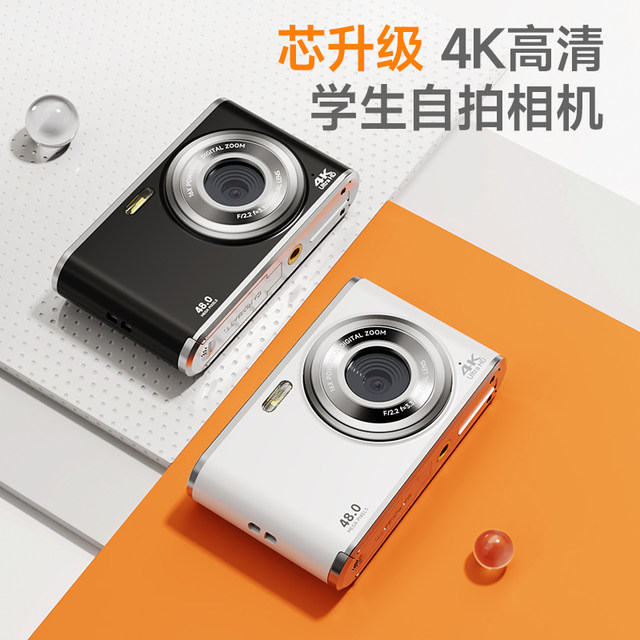 Color Student Camera Vlog Introduction Campus 4K HD CCD Style Digital Camera