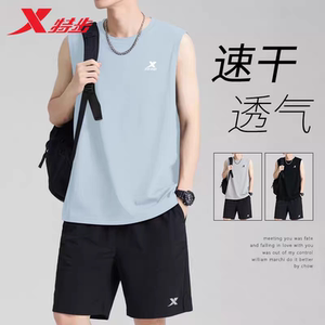 
Extended breathable vest suit men's summer ice silk fitness training sleeveless sweat-absorbing quick-drying T-shirt shorts running suit