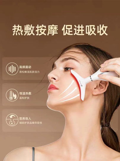 Marco Pele MP1020 Facial & Neck Rejuvenation Device