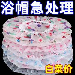 Shower Cap for Women, Waterproof Bathing, Cute Thickeneded Hood, Bathing Girl, Adult Hat, Household Kidsren's Adult Hood