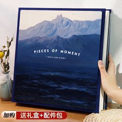 Oil Painting DIY Laminated Photo Album Handmade Family Version Baby Children Couple Self-Adhesive Photo Album Storage Memory Book