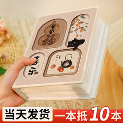 Chinese-Style Small Photo Album, Large-Capacity Commemorative Album, Insert Pages for 5-Inch, 6-Inch, 7-Inch Polaroid Photos, Family and Baby Growth Photo Album