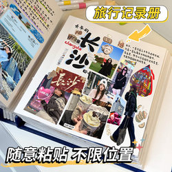 Travel Life Record Couple Laminated Handmade DIY Photo Album Large Capacity Commemorative Album Photo Storage Album 567