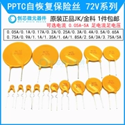 72V 0.05A0.1A0.6A1A2A1.85A3.755A Plug-in PPTC cầu chì nhiệt điện trở tự phục hồi