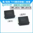 1n5822 Gói diode ức chế ống SMCJ85A/CA SMD TVS Màn hình lụa SMC GGV/BGV 85V đơn và hai chiều diode ss14 diode zener 12v Diode