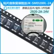 cầu chì 250v Cầu chì 2920 2A 24V PPTC điện trở nhiệt Jinke tự phục hồi Jinke JK-SMD200L-24 cầu chì dán cau chi bussmann Cầu chì