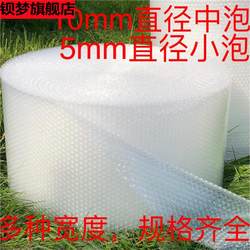 Packaging Bubble Wrap for Furniture, Moving Protection, Appliances, Bubble Mold for Packing, Cosmetics Foam to Prevent Damage and Breakage