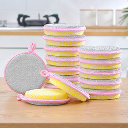 Yuanbao Towel Kitchen Double-Sided Dishwashing Cloth Round Sponge Wipe for Removing Stains, Non-Greasy Dishcloth, Cleaning Scouring Pad