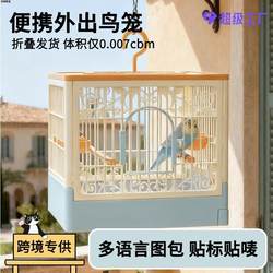 2025 New Model Bird Cage for Myna and Cockatiel, Household Use, Resin Rainproof Portable Cage with Bathing Feature, New Design