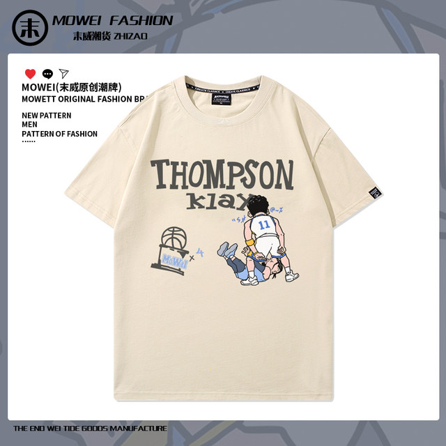 Warriors Klay Thompson T-shirt men's 2023 new American basketball short-sleeved loose cotton half-sleeved summer