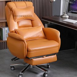 Boss Chair, Office Reclining Nap Chair, Home Comfortable Chair for Long Sitting, Dual-Purpose Computer Office Chair, Recliner Chair