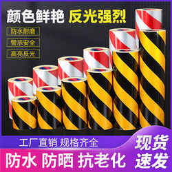 Diagonal Reflective Tape 5cm 10cm Black and Yellow Safety Marking Reflective Film Red and White Reflective Warning Tape Night-Time Anti-Collision Waterproof Wear-Resistant Colorful Floor Marking Workshop Stairs Parking Space Marking Warning Tape