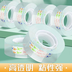 High-Transparency Stationery Tape, Small Size, Student-Specific, Strong Adhesive, Thin and Narrow Transparent Tape for Homework Correction, Leaves No Residue, Office Use, Ultra-Transparent, High-Viscosity Narrow Tape, Small Roll, Easy to Tear