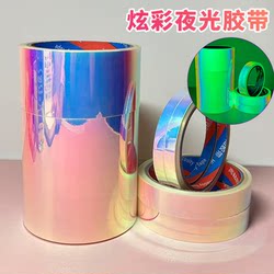 Colorful Luminous Self-Adhesive Green Glow-In-The-Dark Tape, Self-Luminous Stickers for Night, Eye-Catching Stair Stickers for Nighttime, Personalized Fluorescent Strips, Stage Positioning Stickers, Night Glow Stickers That Don'T Need to Be Touched for Nighttime Use