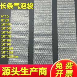 Long Bubble Wrap Bags, Thickened Shockproof Bubble Bags, Courier Packaging Bubble Film, Foam Packaging Bags, Small Size Wholesale