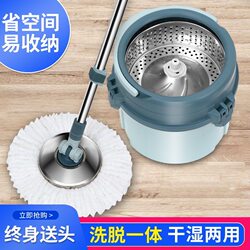 Thickened Rotating Mop Bucket, Single Bucket Mop, Lazy Mop, Dual-Use for Dry and Wet, Hands-Free Washing Mop, Easy Mop, One-Swipe Clean