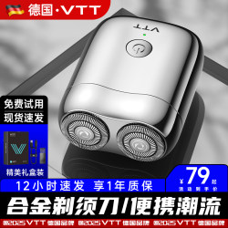 Vtt Electric Shaver for Men, Washable, Portable Mini Razor, Gift for Boyfriend or Father