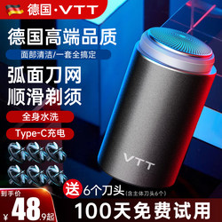 Men's Electric Shaver Official Genuine Mini Shaver 2026 New Model Beard Trimmer Compact Portable Razor