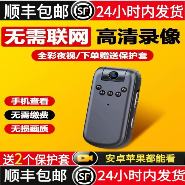 Black technology recorder camera professional recording video pen photography pen pocket camera HD DV shooting tool