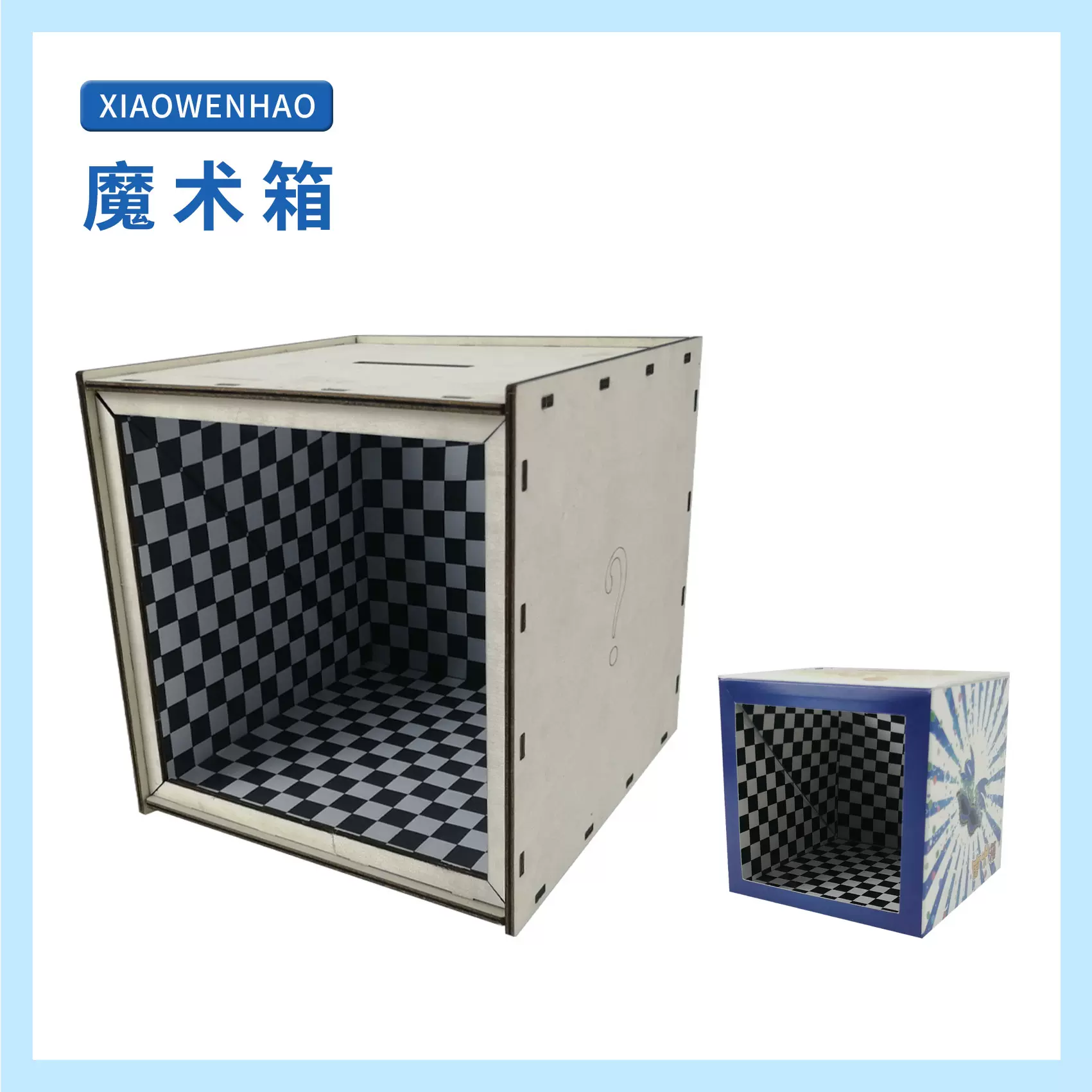 Y2不会掉落的毛线摩擦力幼小初科学实验器材STEAM教具创客益智DIY