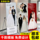 Wedding poster Wedding welcome card funny custom rolling photos wedding photo exhibition stand up sign design and production
