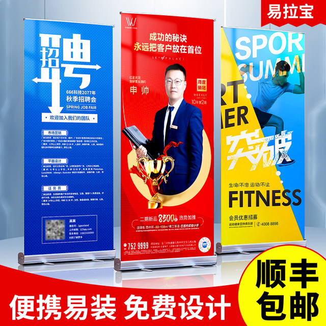 Roll-out display stand telescopic vertical billboard display stand portable display stand custom promotion poster design and production

