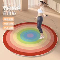Thickened Jump Rope Mat, Soundproof, Shock-Absorbing, Indoor Silent, Non-Slip, Fitness and Sports Professional Carpet, Round Yoga Mat