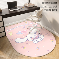 Sanrio Children's Room Floor Mat Bedroom Desk Study Chair Carpet Living Room Reading Area Computer Swivel Chair Non-Slip Mat