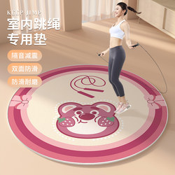 Round Jump Rope Shock-Absorbing Mat, Soundproof Floor Mat, Non-Slip, Shock-Proof, Silent, Thickened, Home Indoor Jump Rope Mat for Exercise