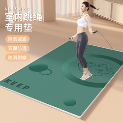 Home-Use Silicone Fourth-Generation Thickened Jump Rope Shock-Absorbing Mat, Soundproof Floor Mat, Indoor Yoga Mat, Fitness Mat, Non-Slip