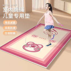 Thickened Jump Rope Shock-Absorbing Mat, Yoga Mat, Square Floor Mat, Home Indoor Silent Non-Slip Carpet, Fitness Soundproofing Exercise
