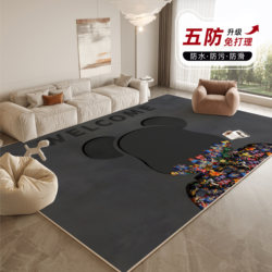 Trendy Brand Violent Bear Floor Mat for Home Living Room Carpet, Light Luxury, High-End, Easy-Care, Sofa Coffee Table Room Bedroom Mat