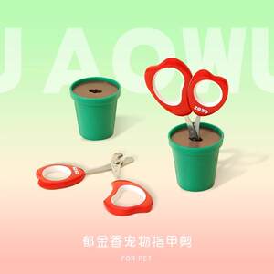 
[Jointly signed by Zhang Xiaoquan]zeze tulip cat nail clipper dog artifact cat and puppy novice nail clipper