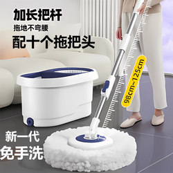 Brand Rotating Mop for Home Use, One-Step Cleaning, No Hand Washing Needed, 2025 Mop Bucket Set, Floor Cleaning Mop, Absorbent Mop Bucket