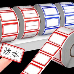 Roll-Packed Label Stickers, Peel-Off Paper, Self-Adhesive Notes, Waterproof Marking Stickers, Self-Adhesive Name Tags for Office Use