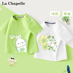 La Chapelle Baby Short-Sleeved Girls' T-Shirt Summer 2026 New Baby Summer Half-Sleeved Top Children's Clothing