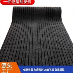 Entrance Floor Mats, Carpets, Large Area Full Coverage, Doorways, Kitchens, Corridors, Full Coverage, Commercial and Household Floor Mats, Can Be Cut to Size