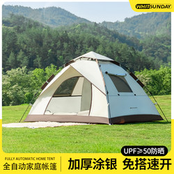 Jiangyu Tent Is an Outdoor Portable Camping Tent That Can Be Folded for Overnight Use, with Automatic Rain Protection and Elevated Off the Ground, Complete with All Necessary Equipment for Outdoor Camping