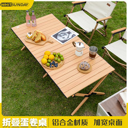 Jiangyu Camping Table and Chairs Aluminum Alloy Egg Roll Table Portable Picnic Table Camping Equipment Supplies Outdoor Folding Table