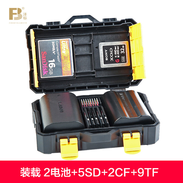 Label camera battery storage card storage box LP-E6 battery box SD ...