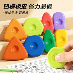 Creative Cartoon Cute Colorful Shaped Erasers, Easy to Use and Erase, Tep High Toughness, Not Easy to Break, Suitable for Elementary Students, 2B Low Residue, Clumps into Strips, Eraser for Drawing and Coloring, Children's Learning Supplies