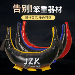 Bulgarian Croissant Fitness Weight-Bearing Equipment Sandbag Squat Training Energy Pack Strength and Fitness Training Equipment