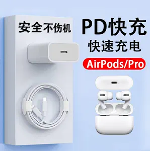 数据线airpods - Top 100件数据线airpods - 2024年5月更新- Taobao