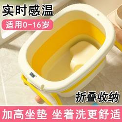 Children's Foldable Bath Tub, Foldable Household Soaking Tub, Thickened Bath Tub, Baby Bathtub for Ages 3 to 12