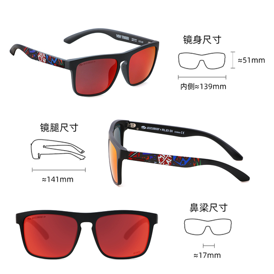 Occhiali Da Sole Sportivi Uomo Con Montatura Grande - Foto 2