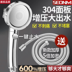 High-Pressure Shower Head Set for Home Bathroom Water Heater, Powerful Shower Head for Bathing