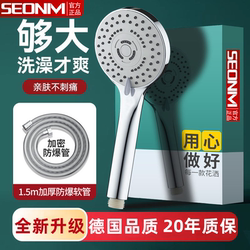Shower Booster Handheld Showerhead Set for Home Use, Pressurized Showerhead for Bathing, Water Heater, Shower Heater, Showerhead