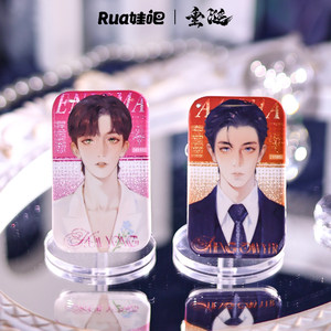 Covet the official peripheral Polaroid files of Hua Yong/Sheng Shaoyou/Gao Tu/Shen Wenlang